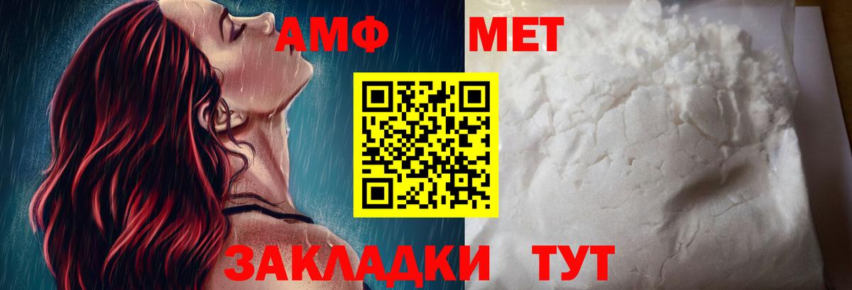 Amphetamine 98%  Amphetamine  Сланцы  Вход с VPN 