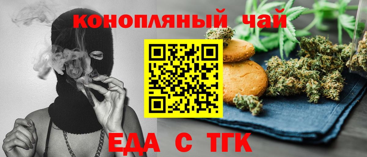 Сланцы  Кокаин  Каннабис  Гашиш  Вход с VPN  ГАШ  МЕФ кристаллы 