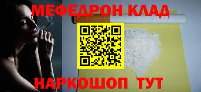 бошки Обнинск