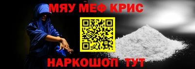 бошки Обнинск