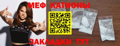 COCAINE Нягань