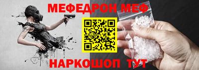 бошки Обнинск