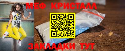 COCAINE Нягань