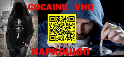 бошки Обнинск