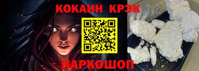 кокаин колумбия Обь