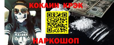 COCAINE Нягань