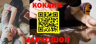 бошки Обнинск