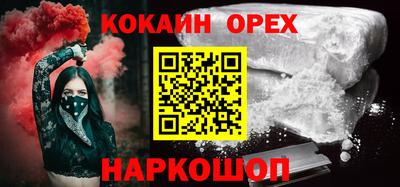 кокаин колумбия Обь