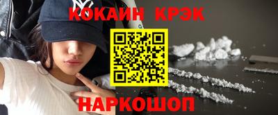 кокаин колумбия Обь