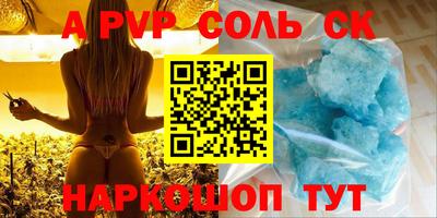 бошки Обнинск