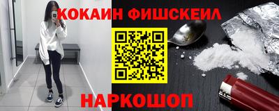 кокаин колумбия Обь