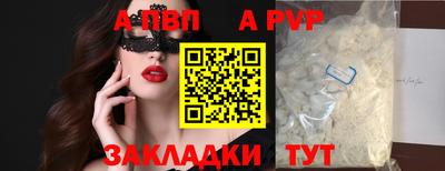 COCAINE Нягань