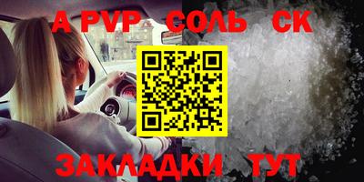 бошки Обнинск