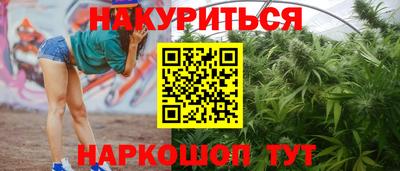 бошки Обнинск