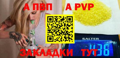 COCAINE Нягань