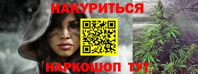 бошки Обнинск