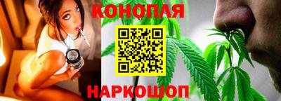 бошки Обнинск