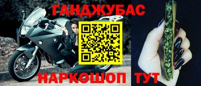бошки Обнинск