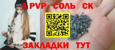 бошки Обнинск
