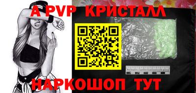бошки Обнинск