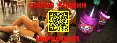 бошки Обнинск