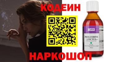 COCAINE Нягань
