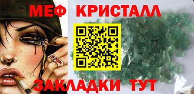 бошки Обнинск