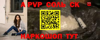 бошки Обнинск