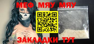 бошки Обнинск