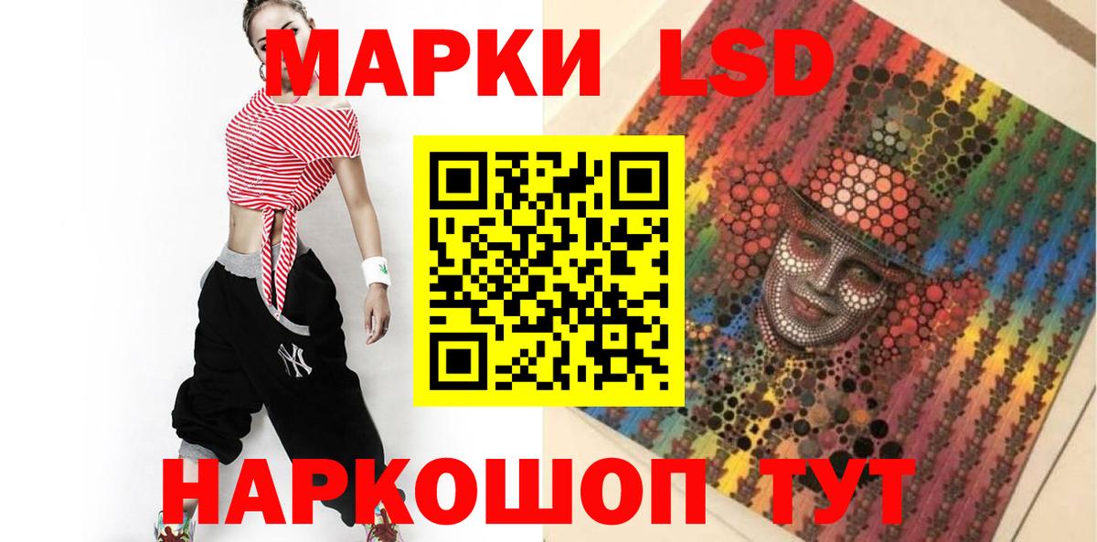 Сланцы  ЛСД экстази ecstasy  Вход с VPN 