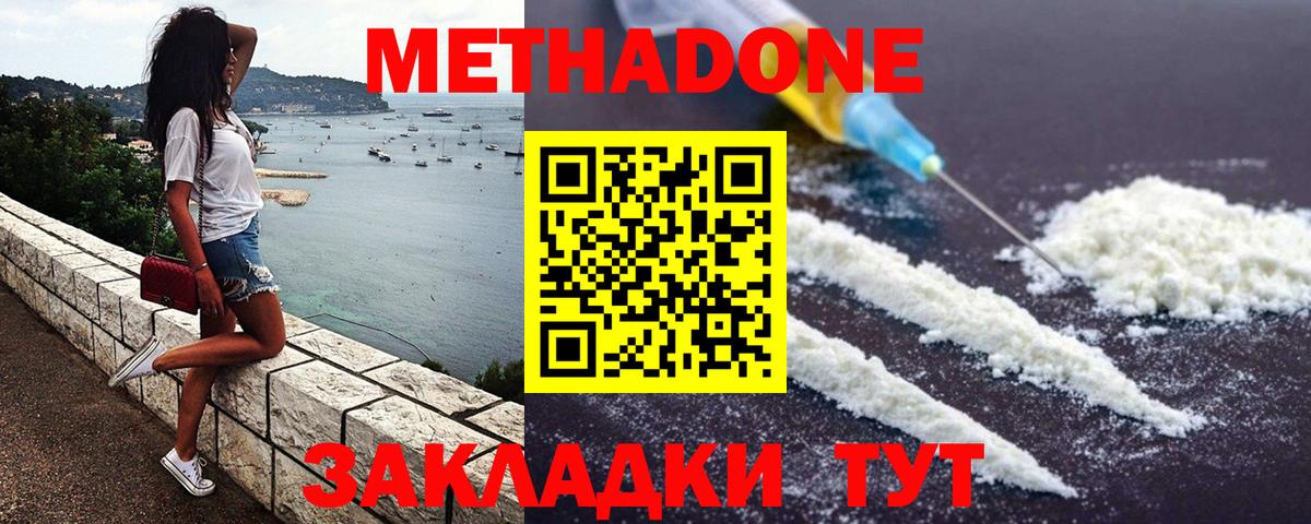 Гашиш Сланцы