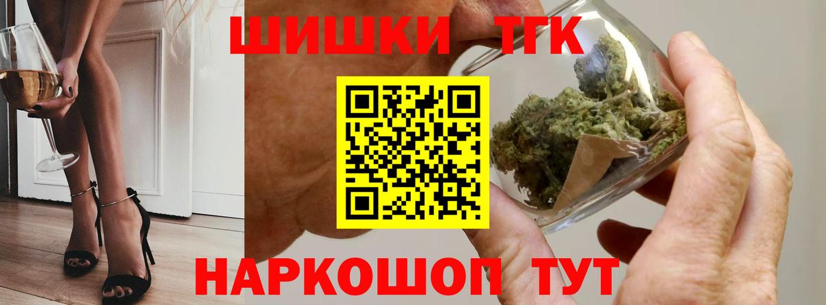 МАРИХУАНА VHQ Сланцы