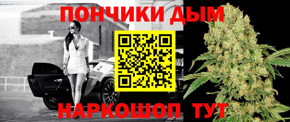 Марихуана THC 21%  Бошки Шишки конопля  Шишки марихуана Ganja  МАРИХУАНА LSD WEED  Сланцы  Вход с VPN 